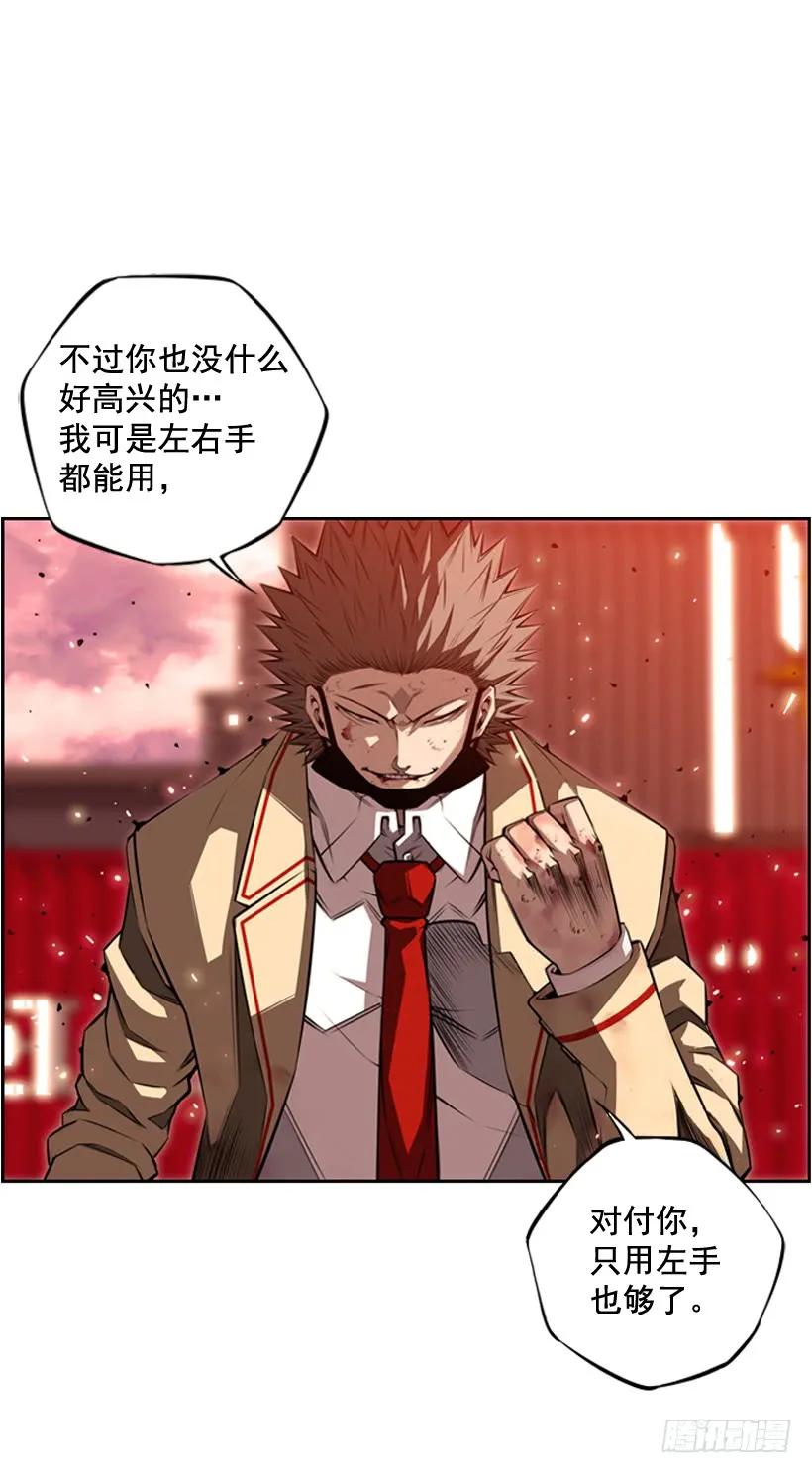 斗神养成实录韩漫全集-右手严重受伤无删减无遮挡章节图片 