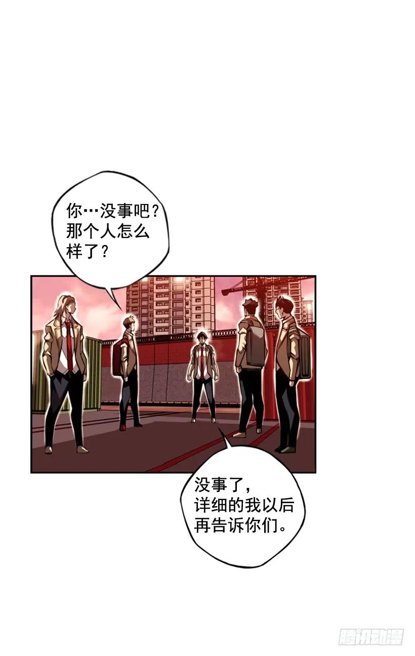 斗神养成实录韩漫全集-右手严重受伤无删减无遮挡章节图片 