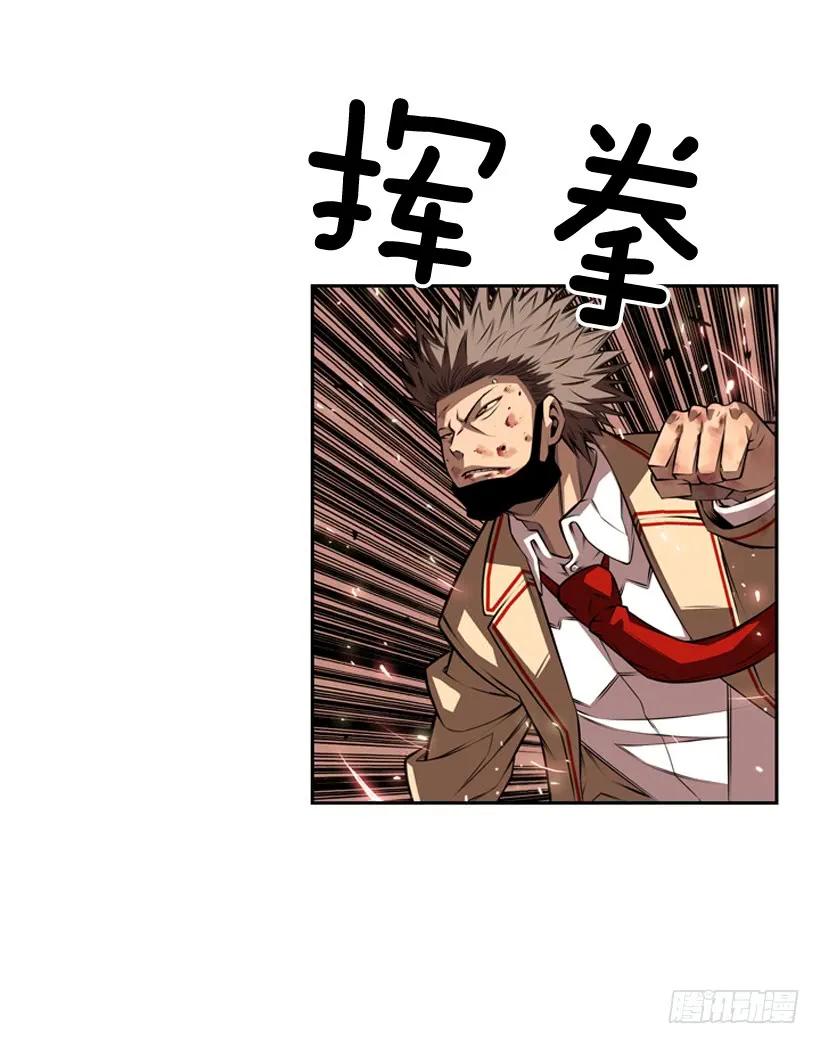 斗神养成实录韩漫全集-右手严重受伤无删减无遮挡章节图片 