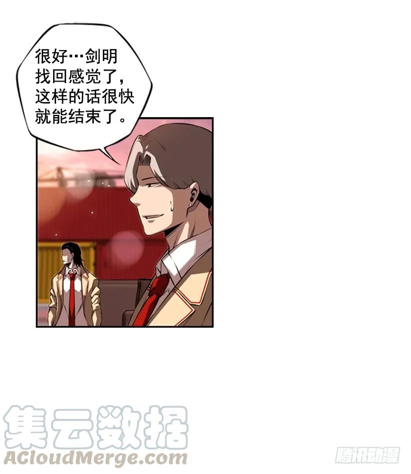 斗神养成实录韩漫全集-右手严重受伤无删减无遮挡章节图片 