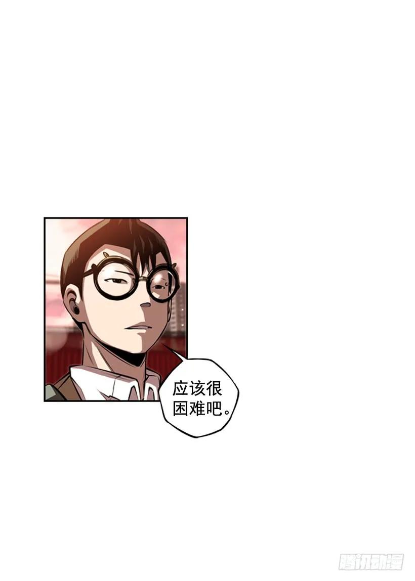 斗神养成实录韩漫全集-右手严重受伤无删减无遮挡章节图片 