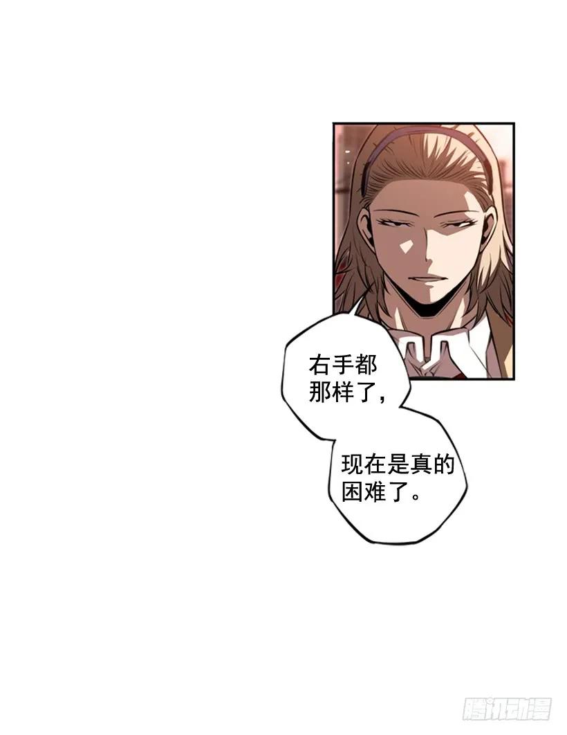 斗神养成实录韩漫全集-右手严重受伤无删减无遮挡章节图片 