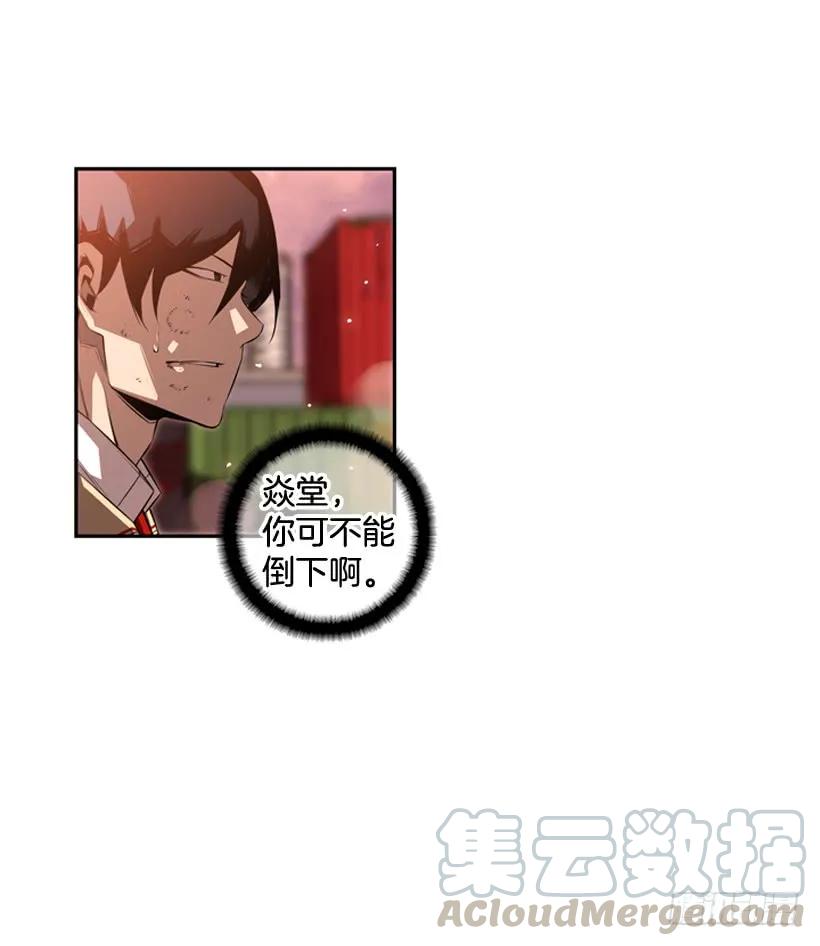 斗神养成实录韩漫全集-右手严重受伤无删减无遮挡章节图片 
