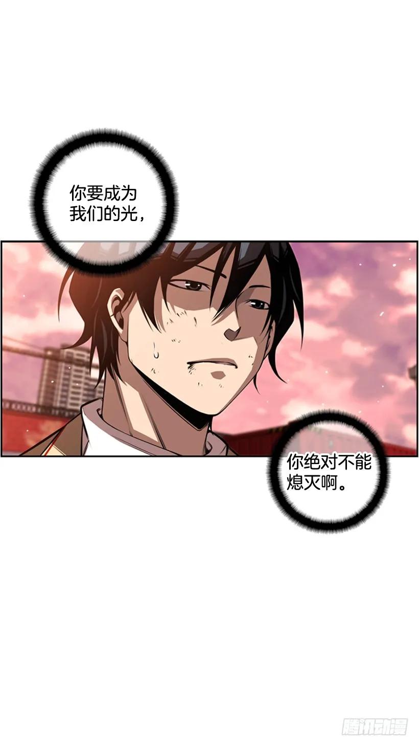 斗神养成实录韩漫全集-右手严重受伤无删减无遮挡章节图片 