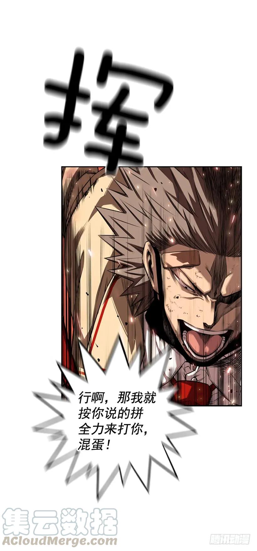 斗神养成实录韩漫全集-右手严重受伤无删减无遮挡章节图片 