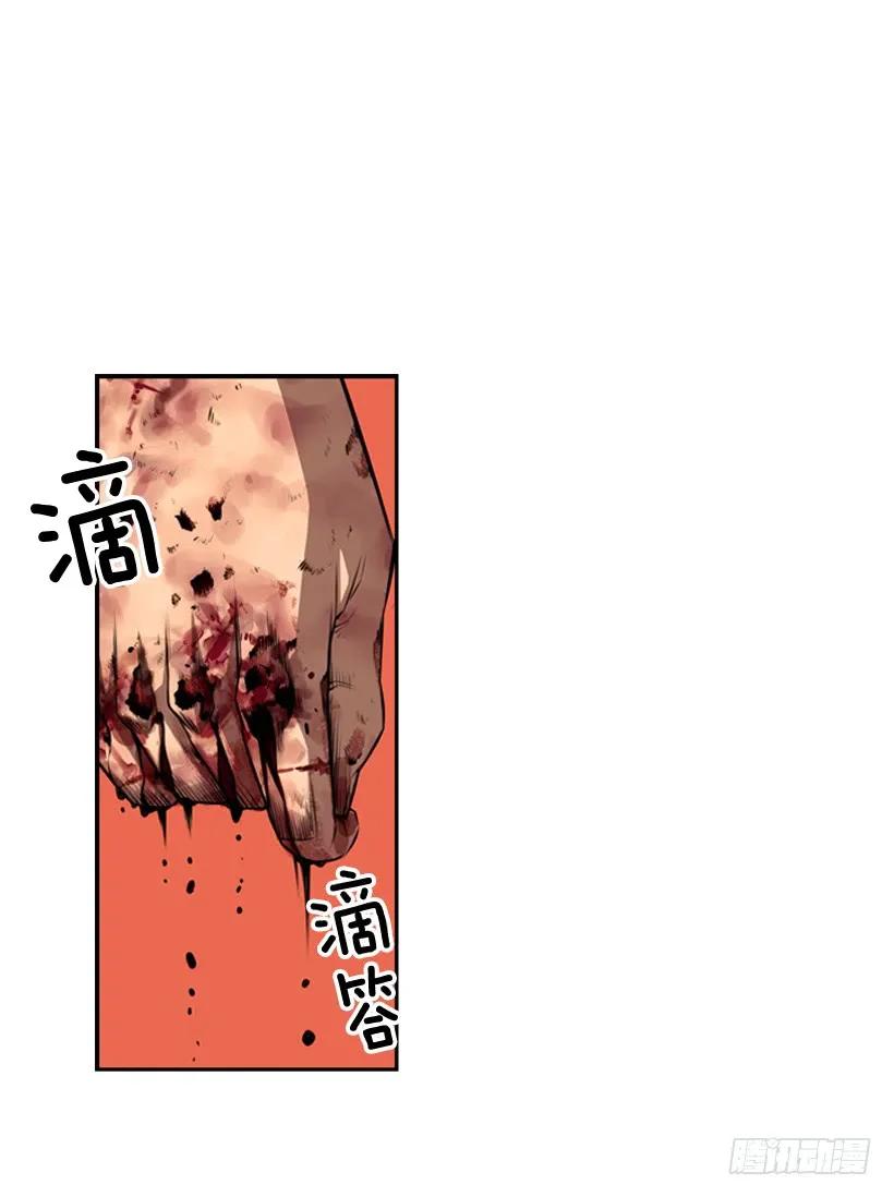 斗神养成实录韩漫全集-我才是王无删减无遮挡章节图片 