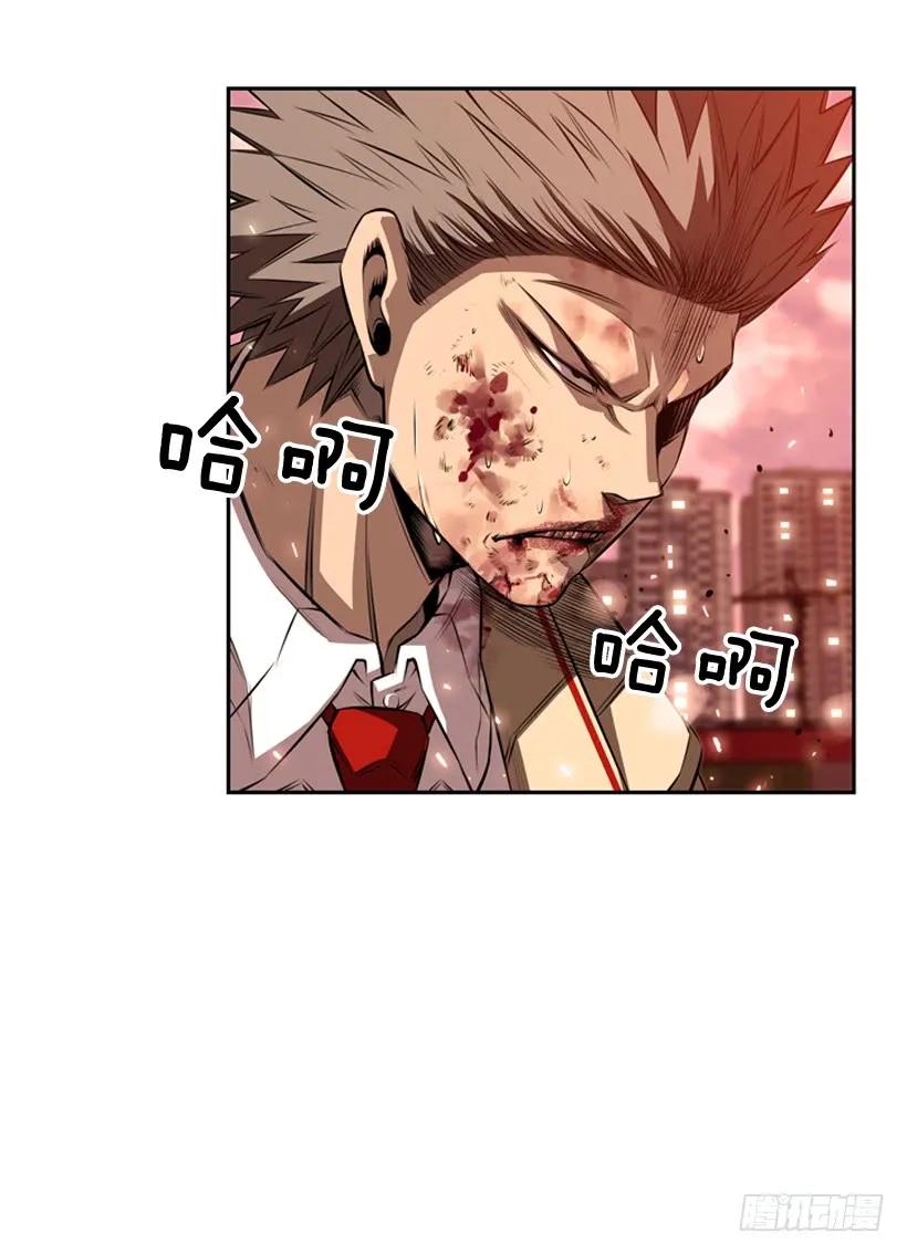 斗神养成实录韩漫全集-我才是王无删减无遮挡章节图片 