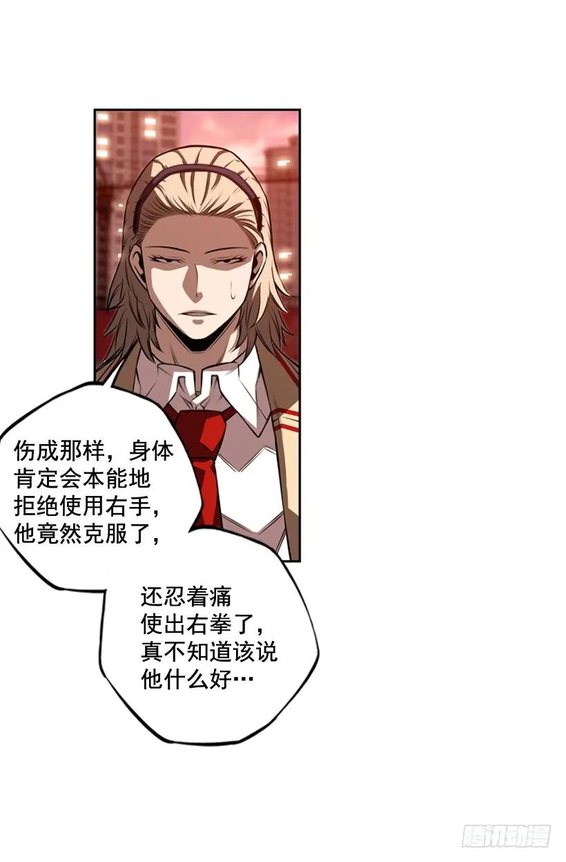 斗神养成实录韩漫全集-我才是王无删减无遮挡章节图片 