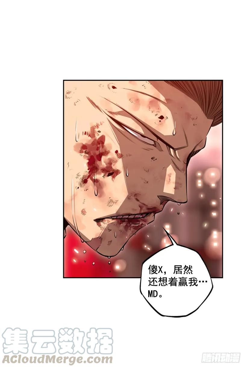 斗神养成实录韩漫全集-我才是王无删减无遮挡章节图片 