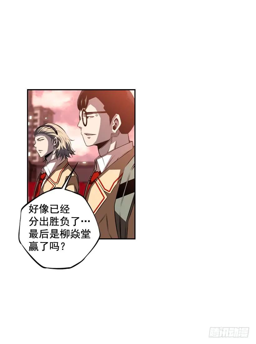 斗神养成实录韩漫全集-我才是王无删减无遮挡章节图片 