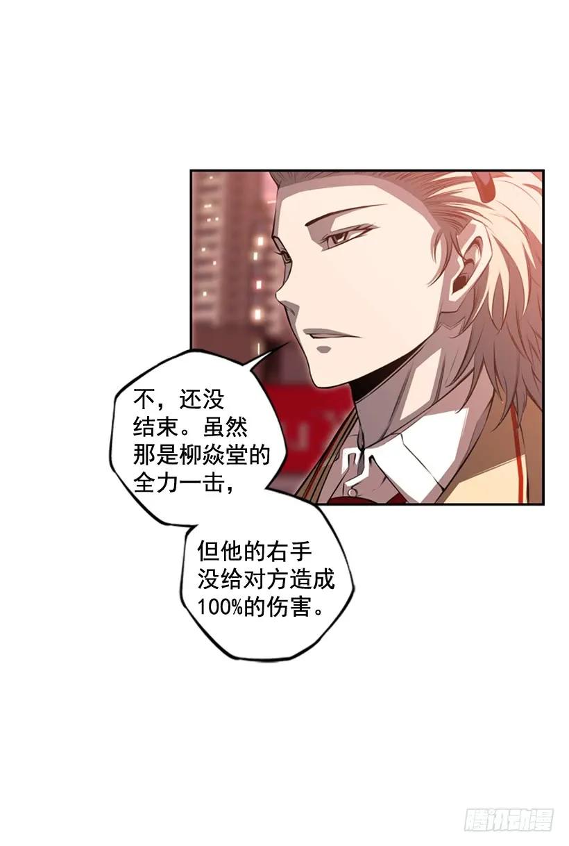 斗神养成实录韩漫全集-我才是王无删减无遮挡章节图片 