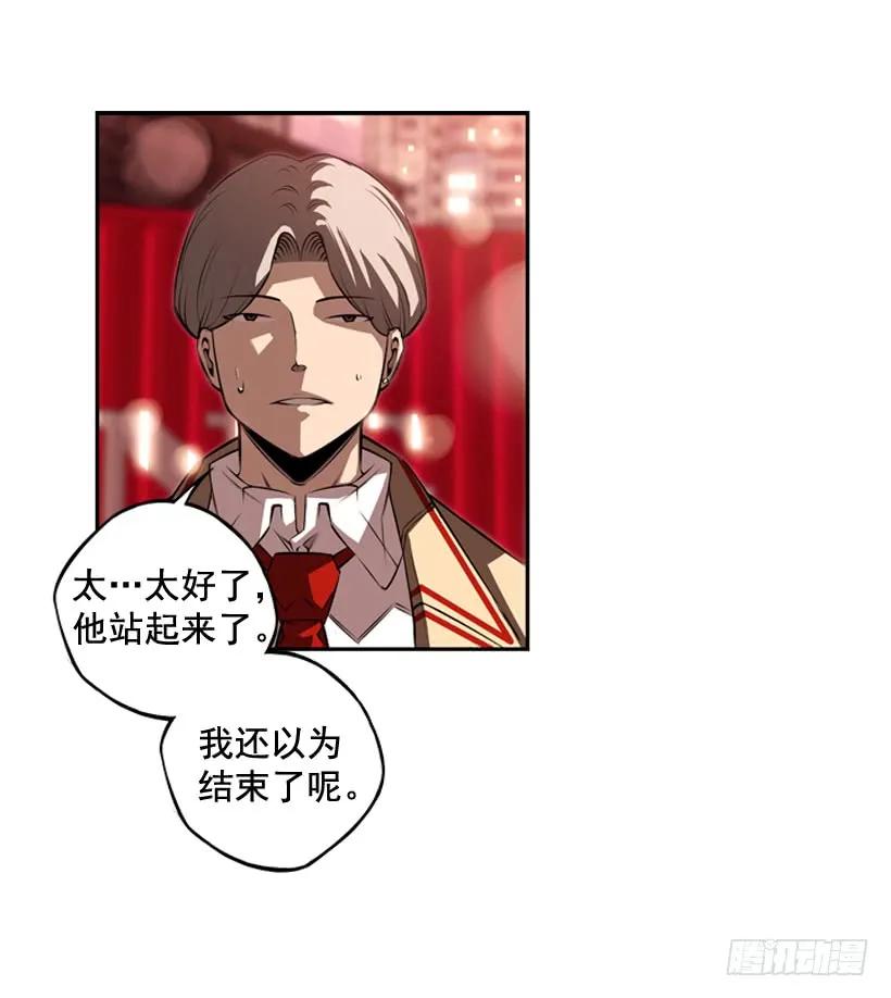 斗神养成实录韩漫全集-我才是王无删减无遮挡章节图片 