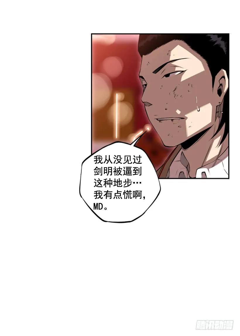 斗神养成实录韩漫全集-我才是王无删减无遮挡章节图片 