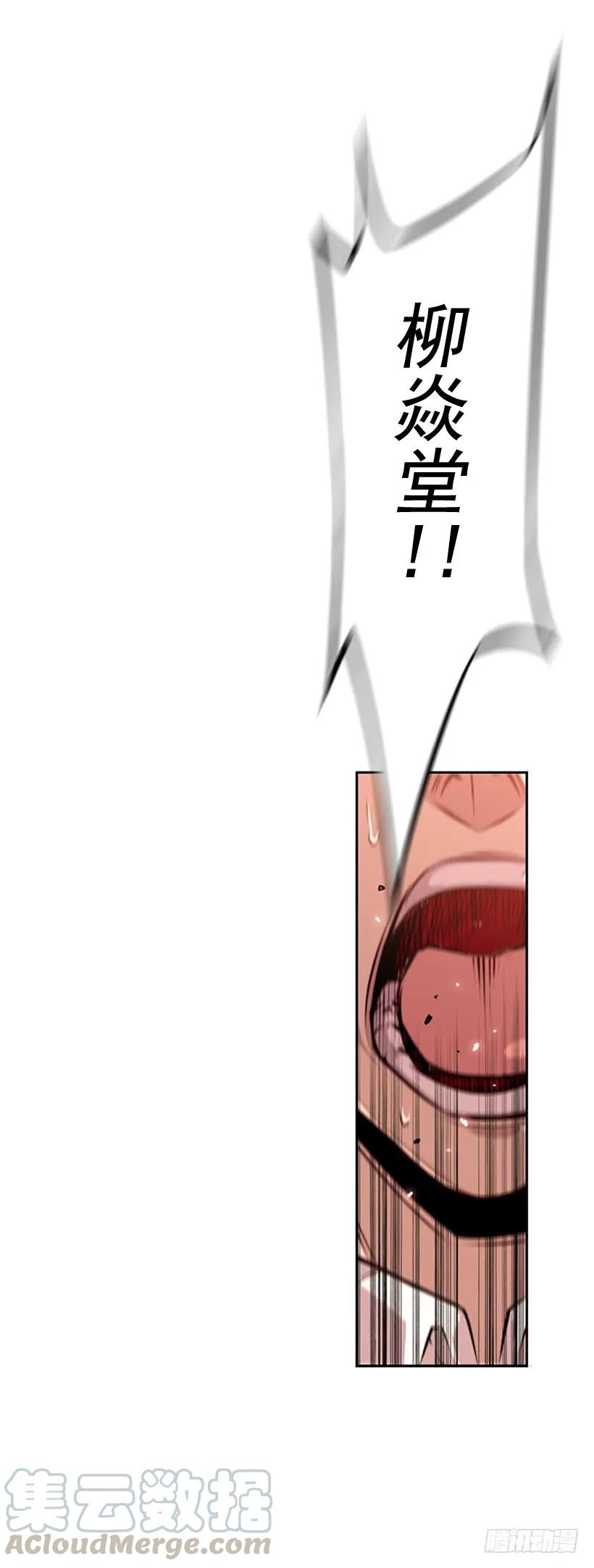 斗神养成实录韩漫全集-我才是王无删减无遮挡章节图片 