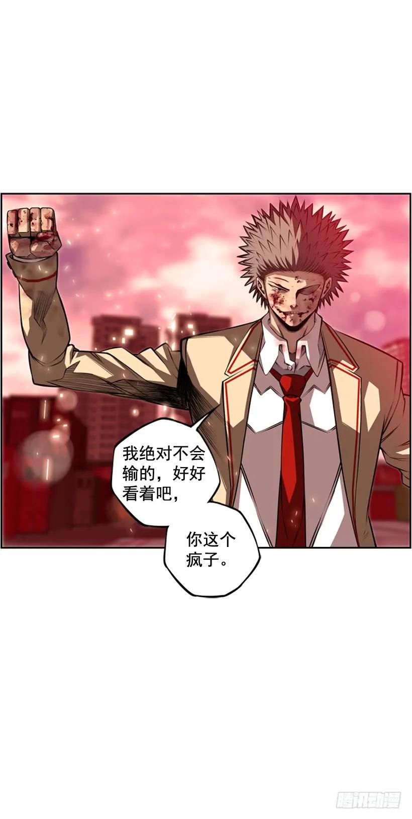 斗神养成实录韩漫全集-我才是王无删减无遮挡章节图片 