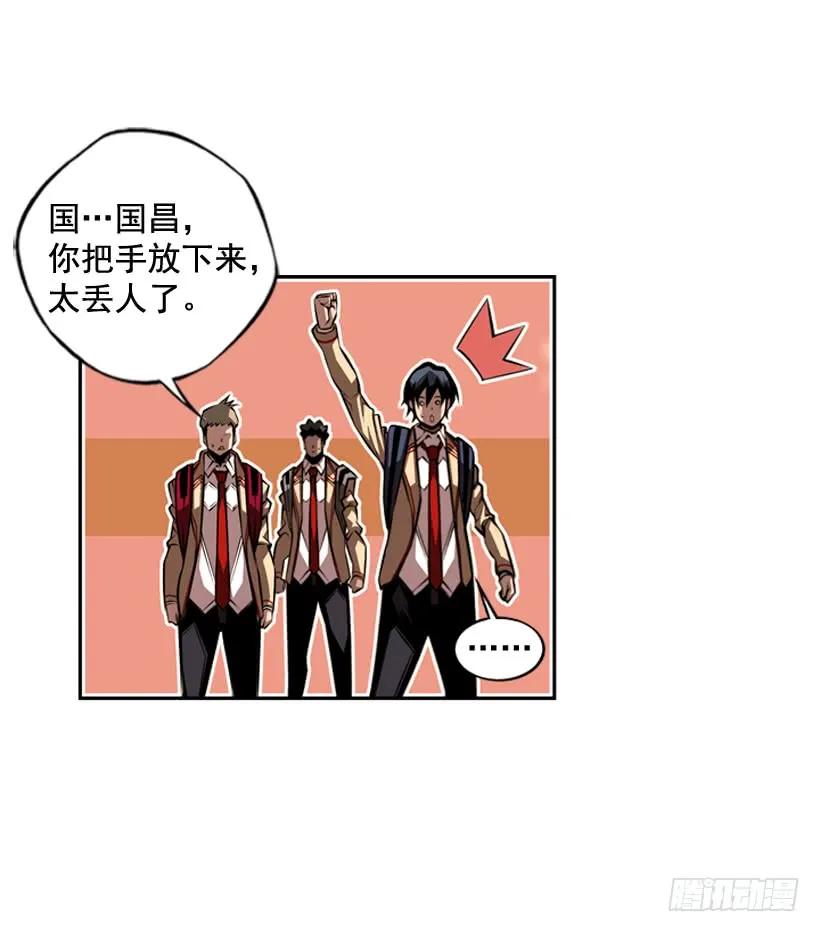斗神养成实录韩漫全集-我才是王无删减无遮挡章节图片 