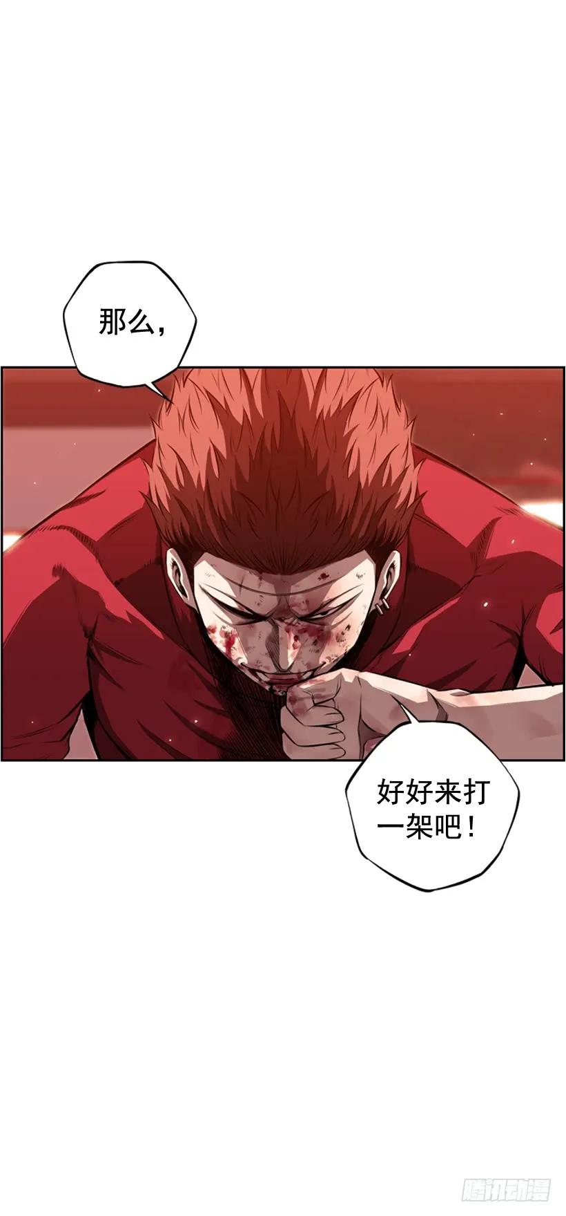 斗神养成实录韩漫全集-我才是王无删减无遮挡章节图片 