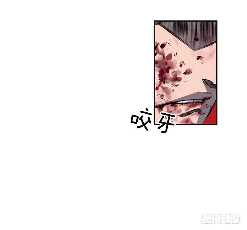 斗神养成实录韩漫全集-我才是王无删减无遮挡章节图片 