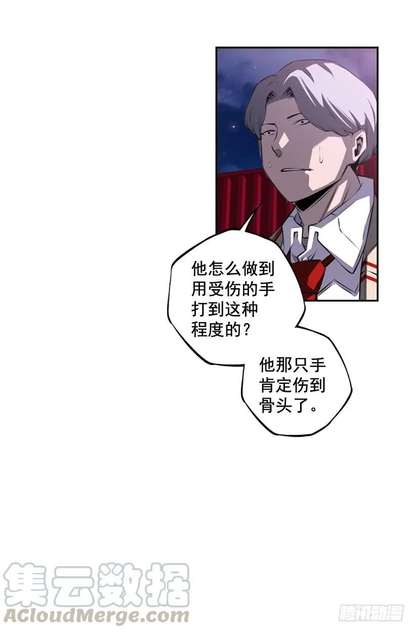 斗神养成实录韩漫全集-我才是王无删减无遮挡章节图片 