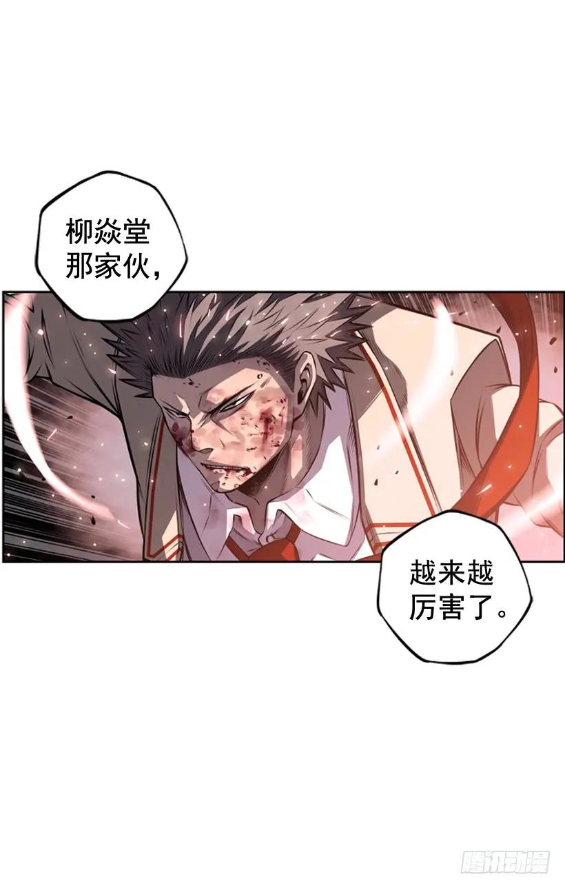 斗神养成实录韩漫全集-我才是王无删减无遮挡章节图片 