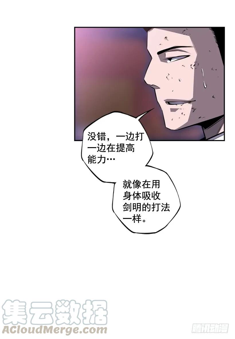 斗神养成实录韩漫全集-我才是王无删减无遮挡章节图片 