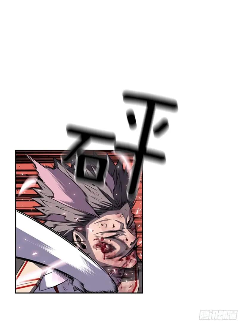 斗神养成实录韩漫全集-我才是王无删减无遮挡章节图片 