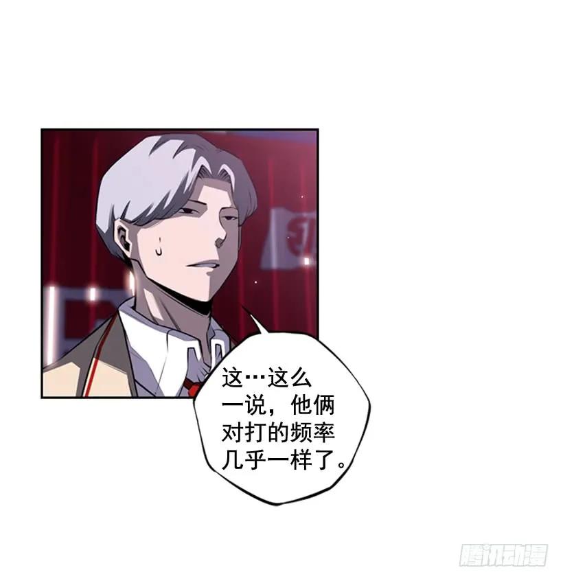 斗神养成实录韩漫全集-我才是王无删减无遮挡章节图片 
