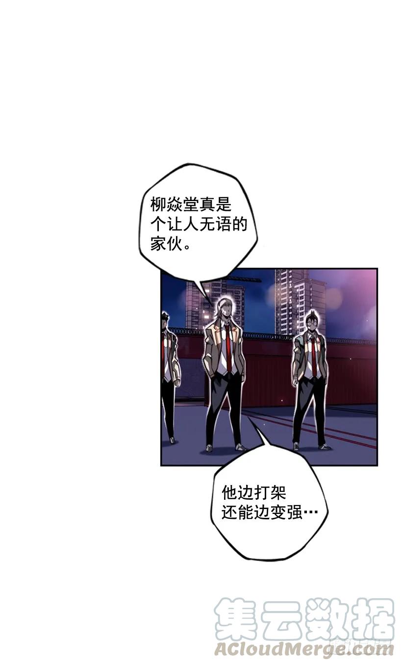 斗神养成实录韩漫全集-我才是王无删减无遮挡章节图片 