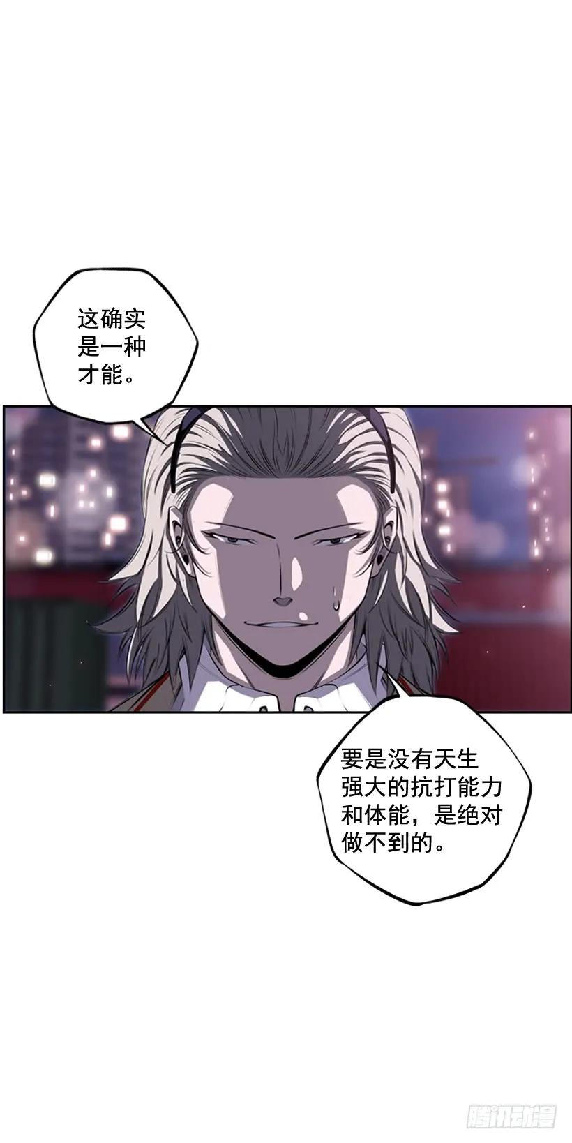 斗神养成实录韩漫全集-我才是王无删减无遮挡章节图片 