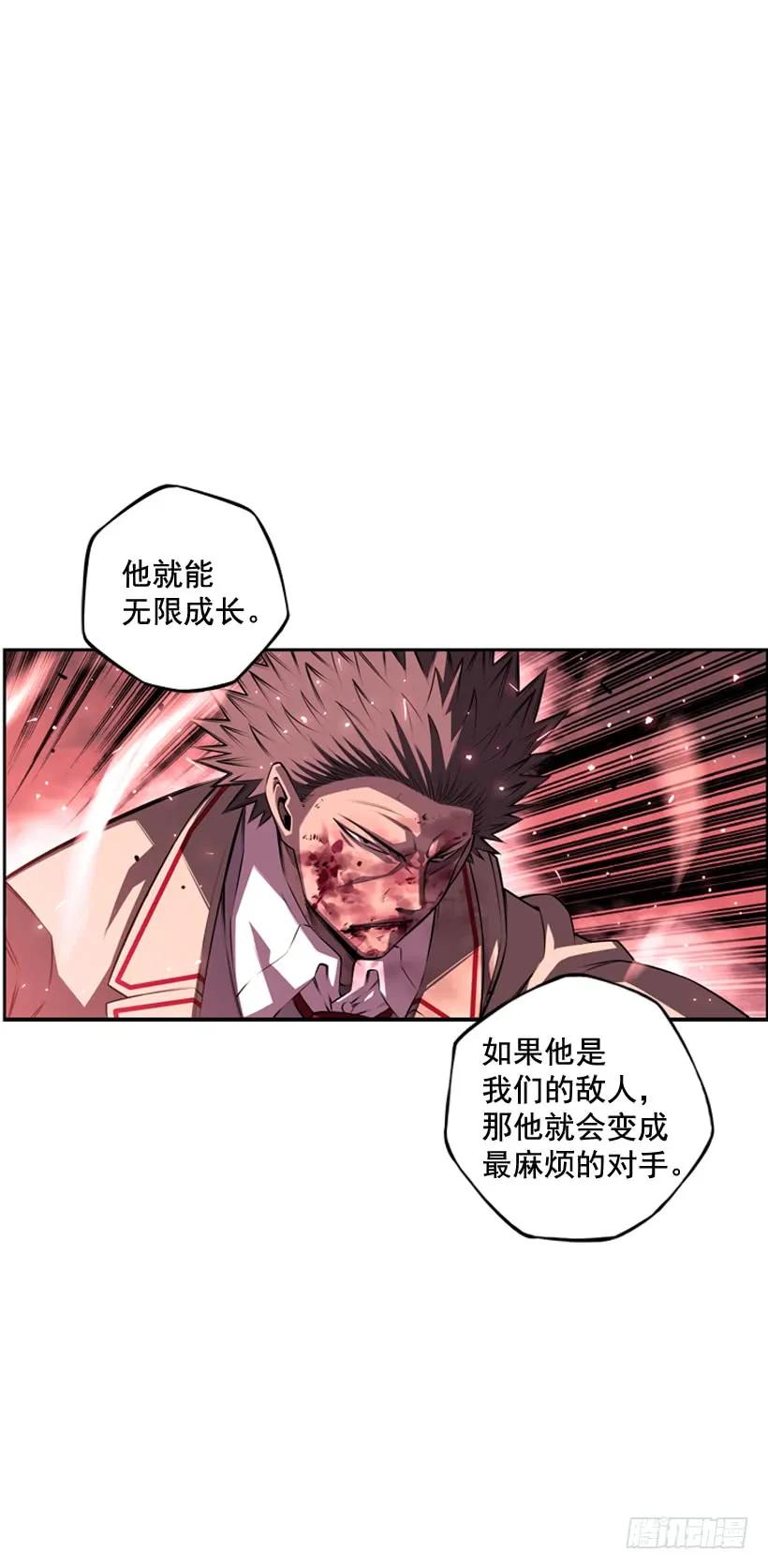 斗神养成实录韩漫全集-我才是王无删减无遮挡章节图片 