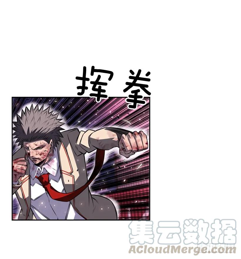 斗神养成实录韩漫全集-我才是王无删减无遮挡章节图片 