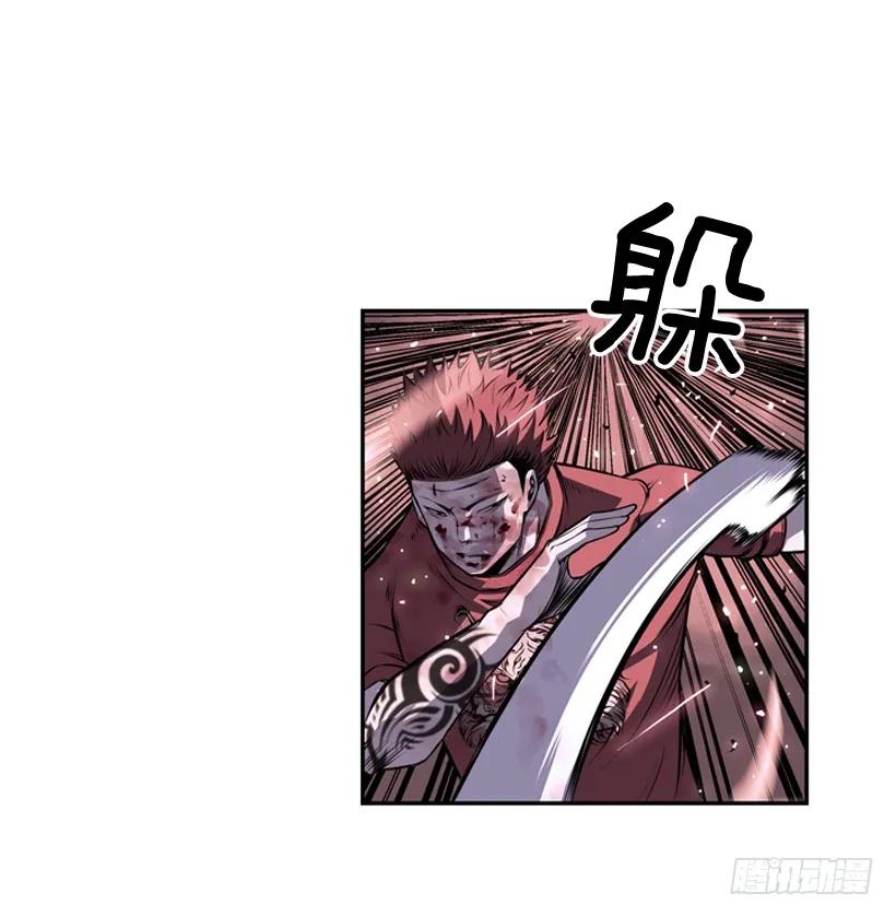 斗神养成实录韩漫全集-我才是王无删减无遮挡章节图片 