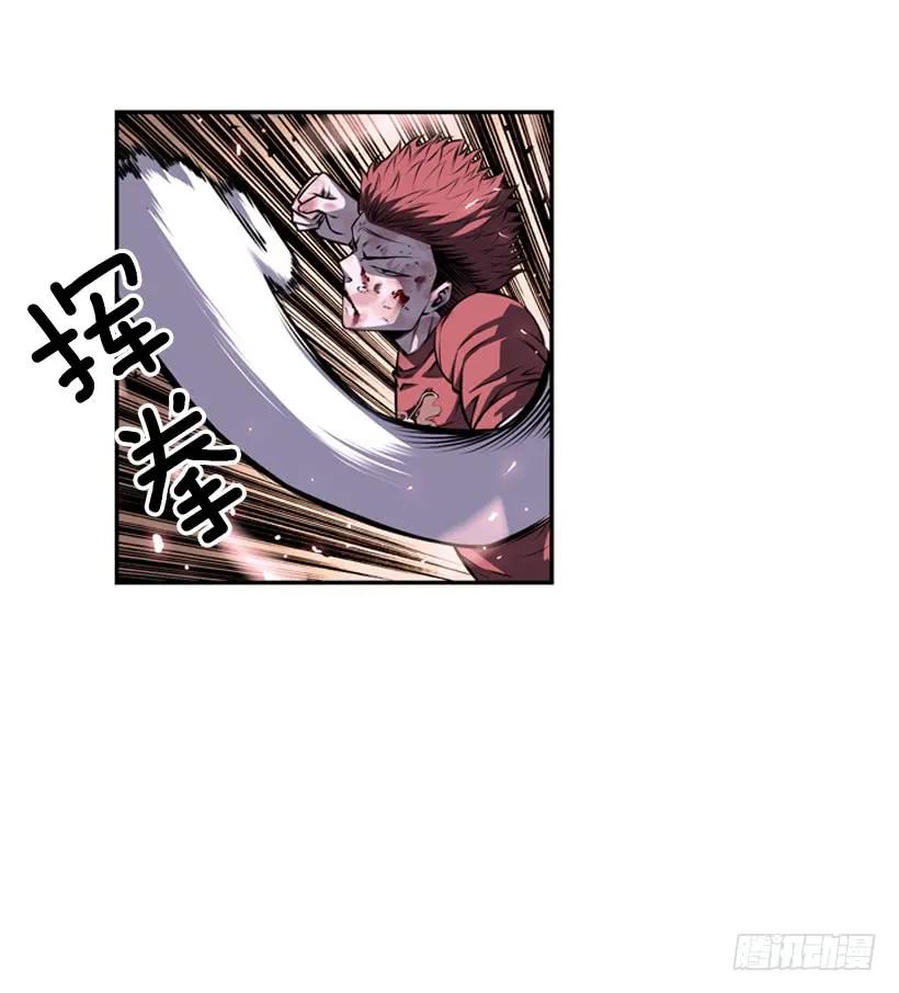 斗神养成实录韩漫全集-我才是王无删减无遮挡章节图片 