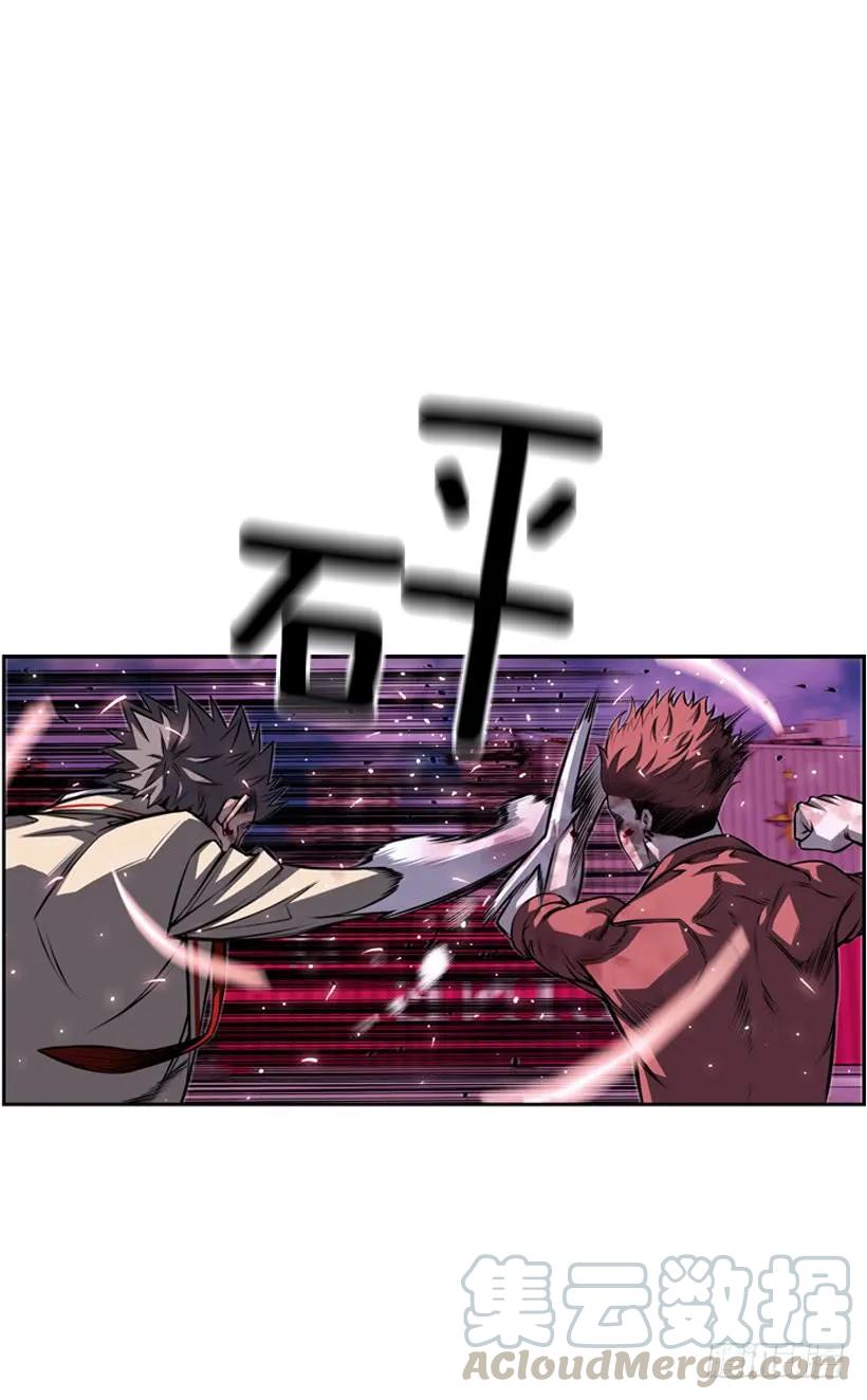 斗神养成实录韩漫全集-我才是王无删减无遮挡章节图片 