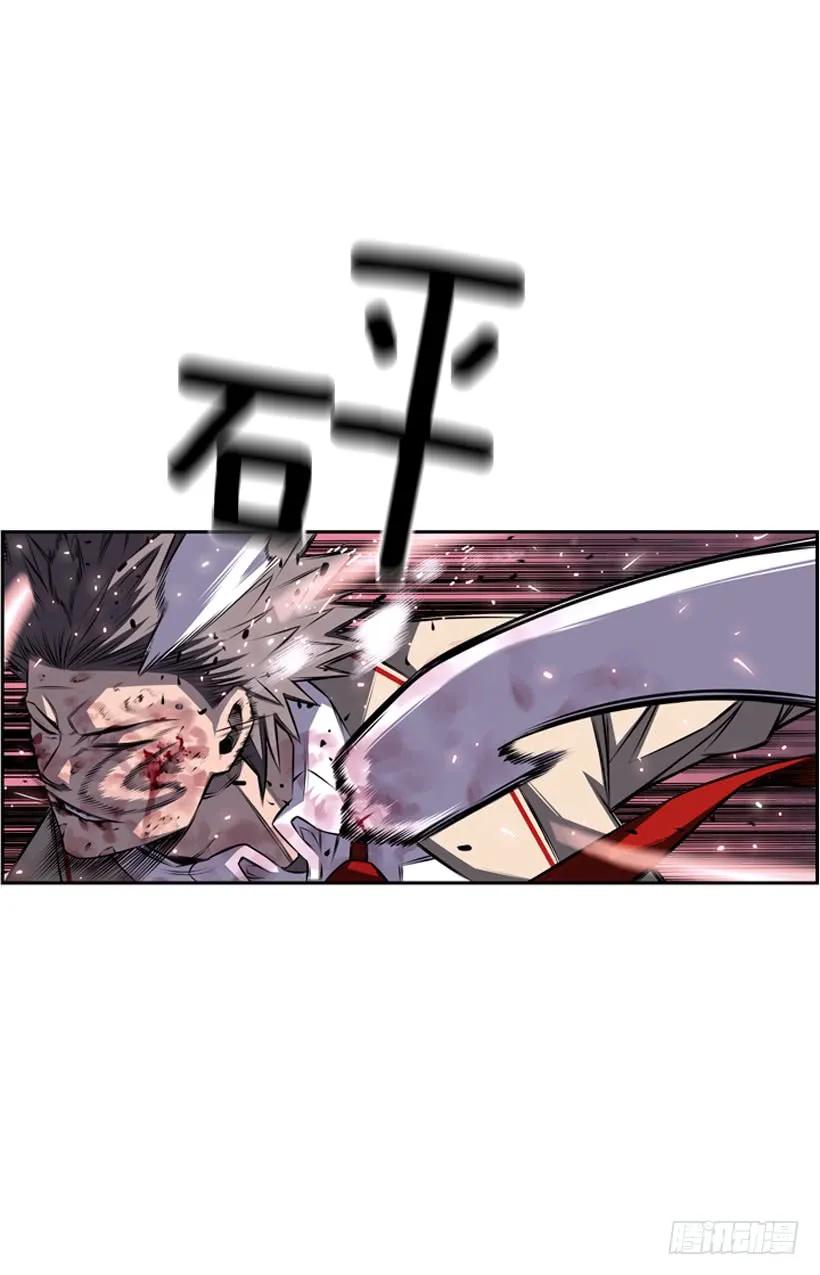 斗神养成实录韩漫全集-我才是王无删减无遮挡章节图片 