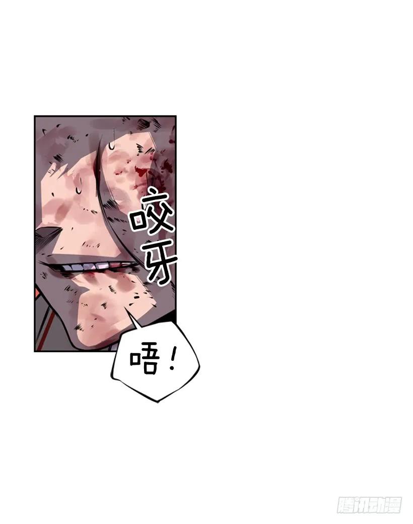 斗神养成实录韩漫全集-我才是王无删减无遮挡章节图片 