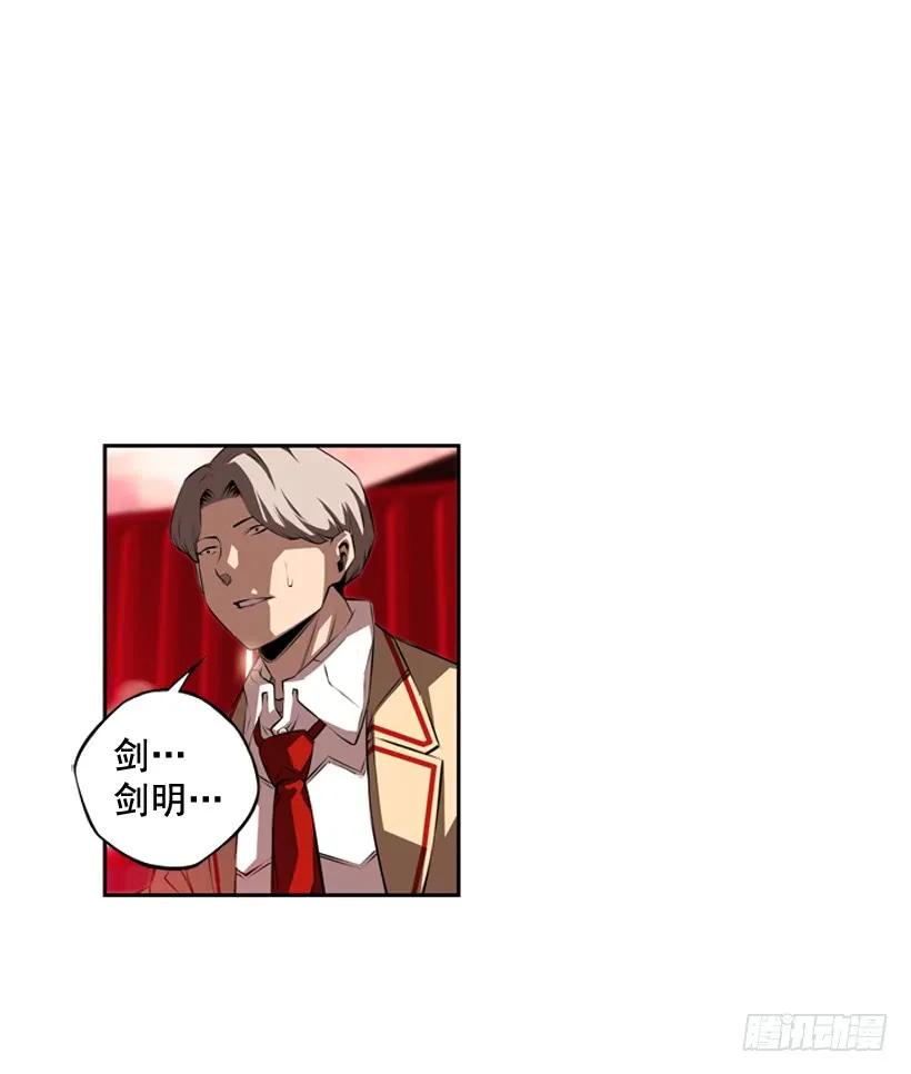 斗神养成实录韩漫全集-我才是王无删减无遮挡章节图片 