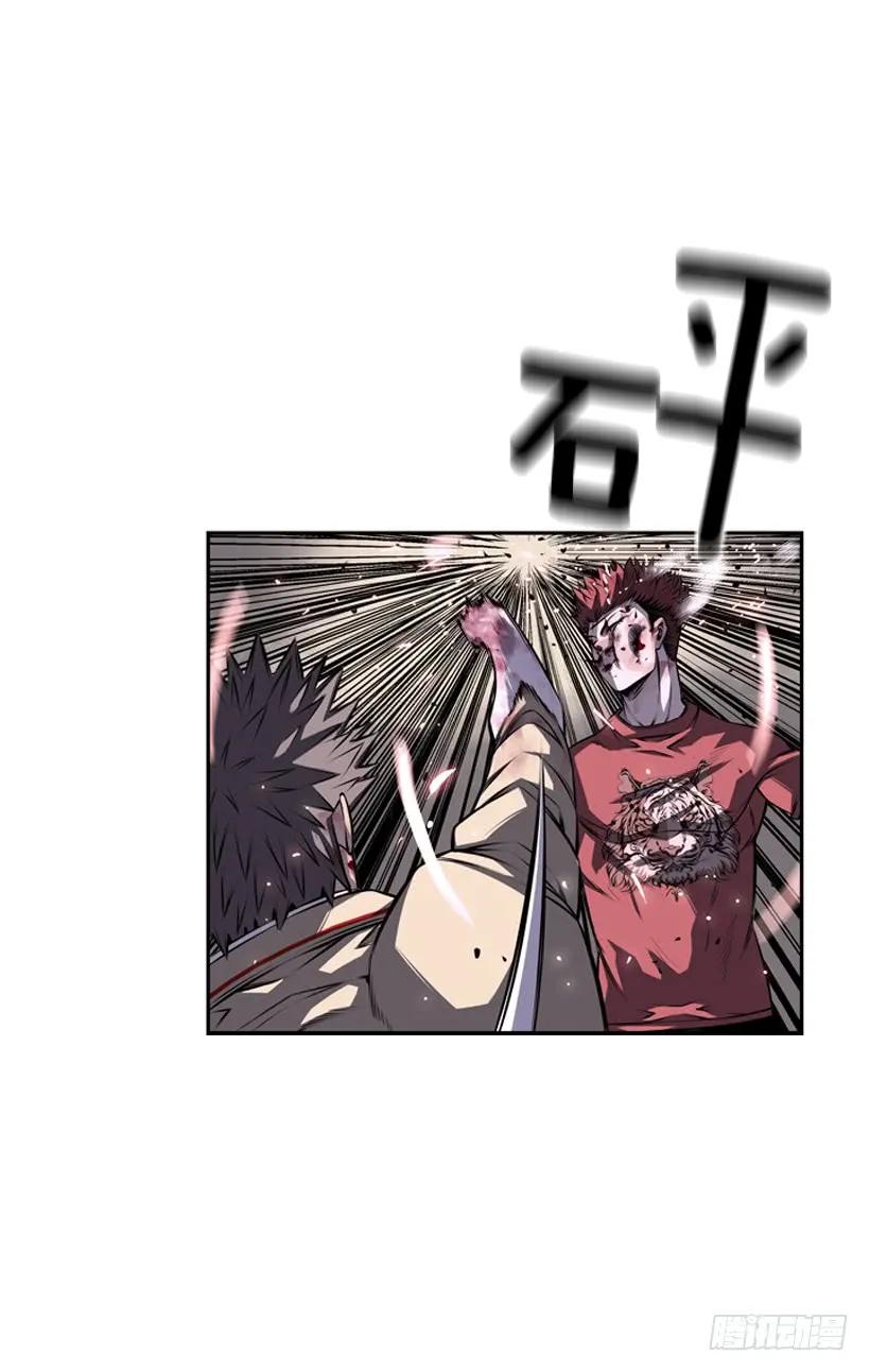 斗神养成实录韩漫全集-我才是王无删减无遮挡章节图片 