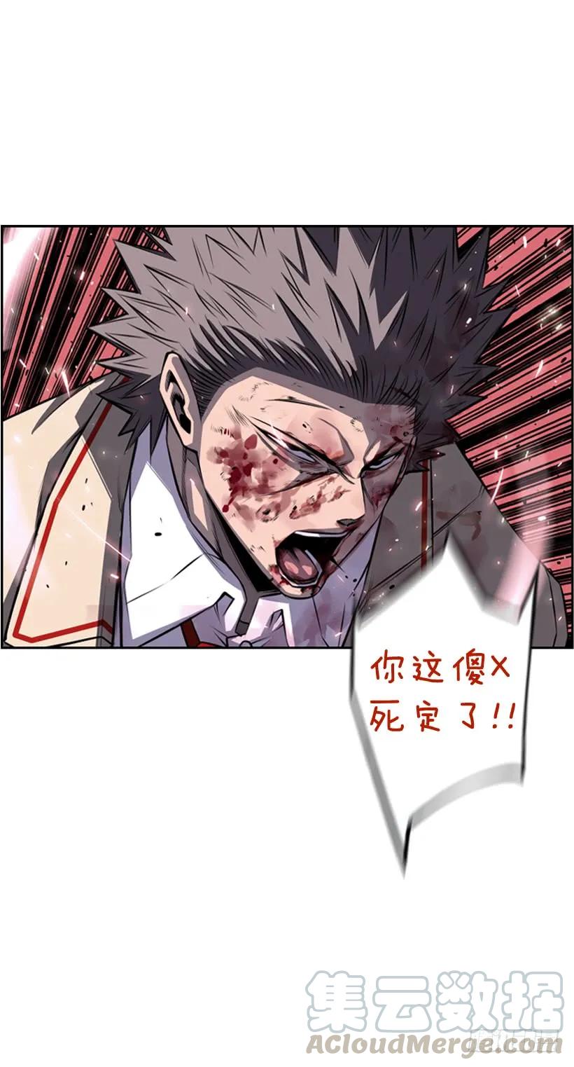 斗神养成实录韩漫全集-我才是王无删减无遮挡章节图片 