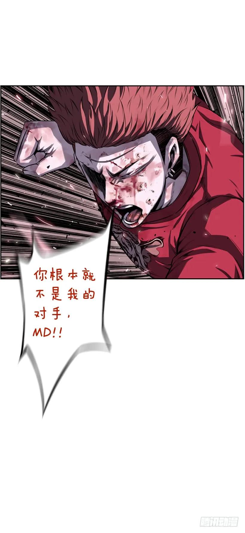 斗神养成实录韩漫全集-我才是王无删减无遮挡章节图片 