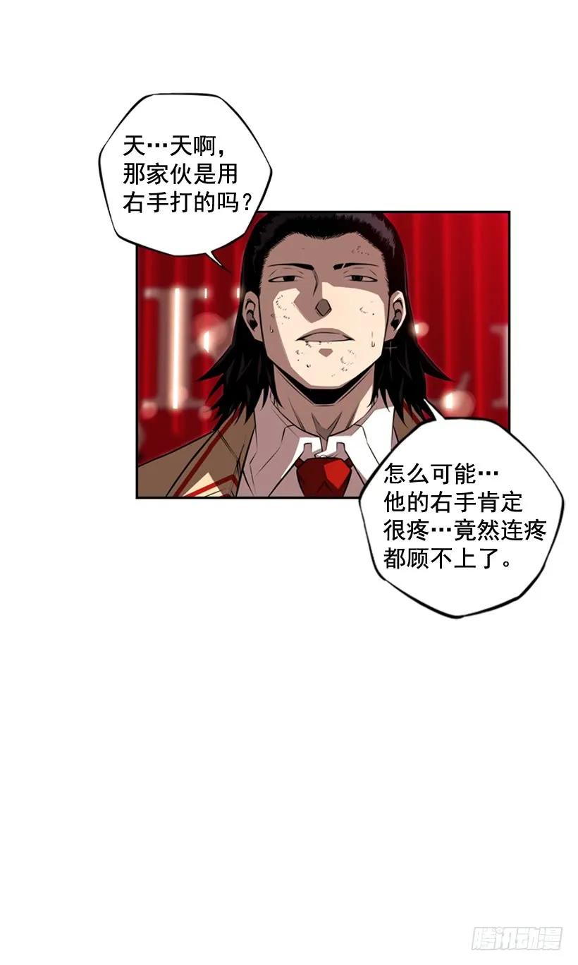 斗神养成实录韩漫全集-我才是王无删减无遮挡章节图片 