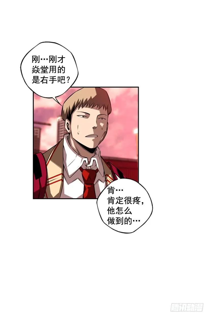斗神养成实录韩漫全集-我才是王无删减无遮挡章节图片 