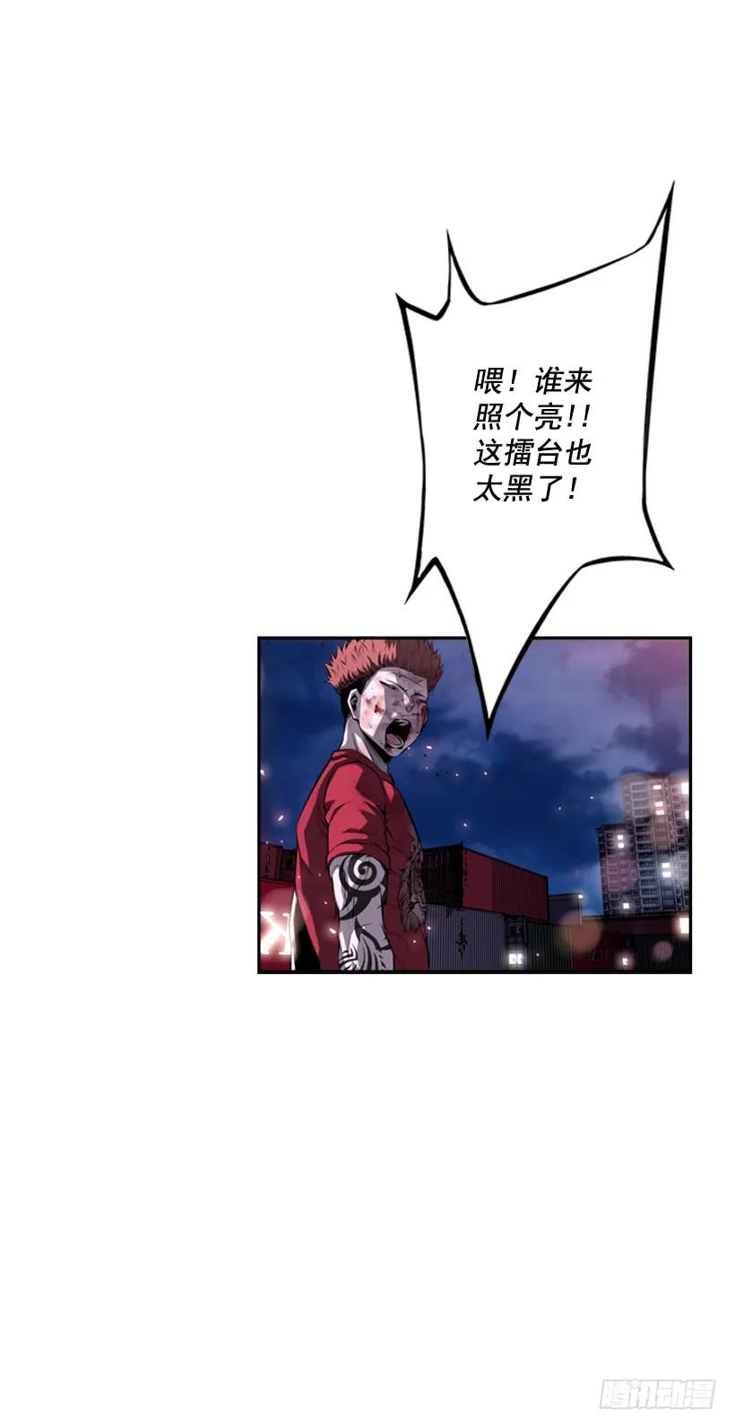 斗神养成实录韩漫全集-阴招无删减无遮挡章节图片 
