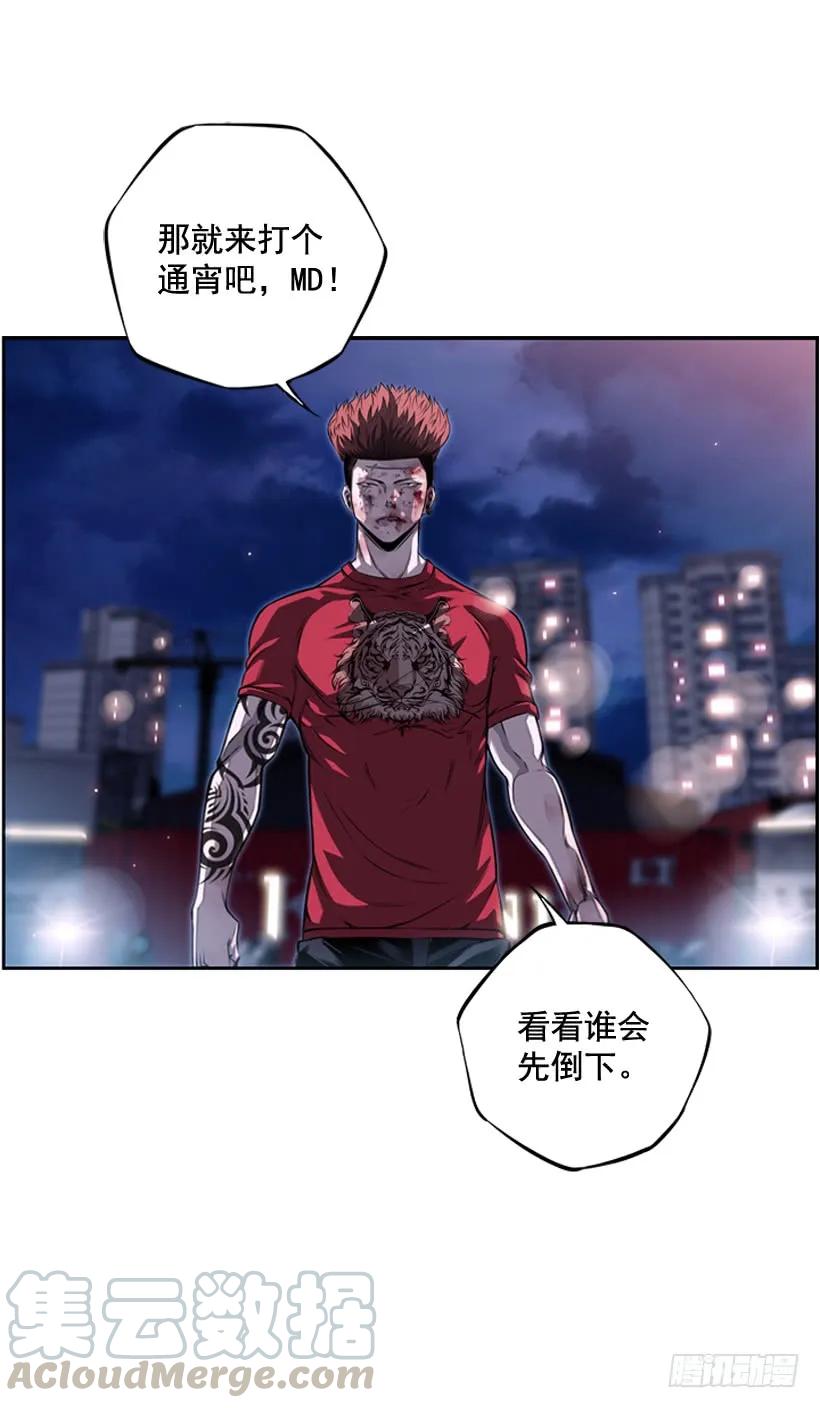 斗神养成实录韩漫全集-阴招无删减无遮挡章节图片 