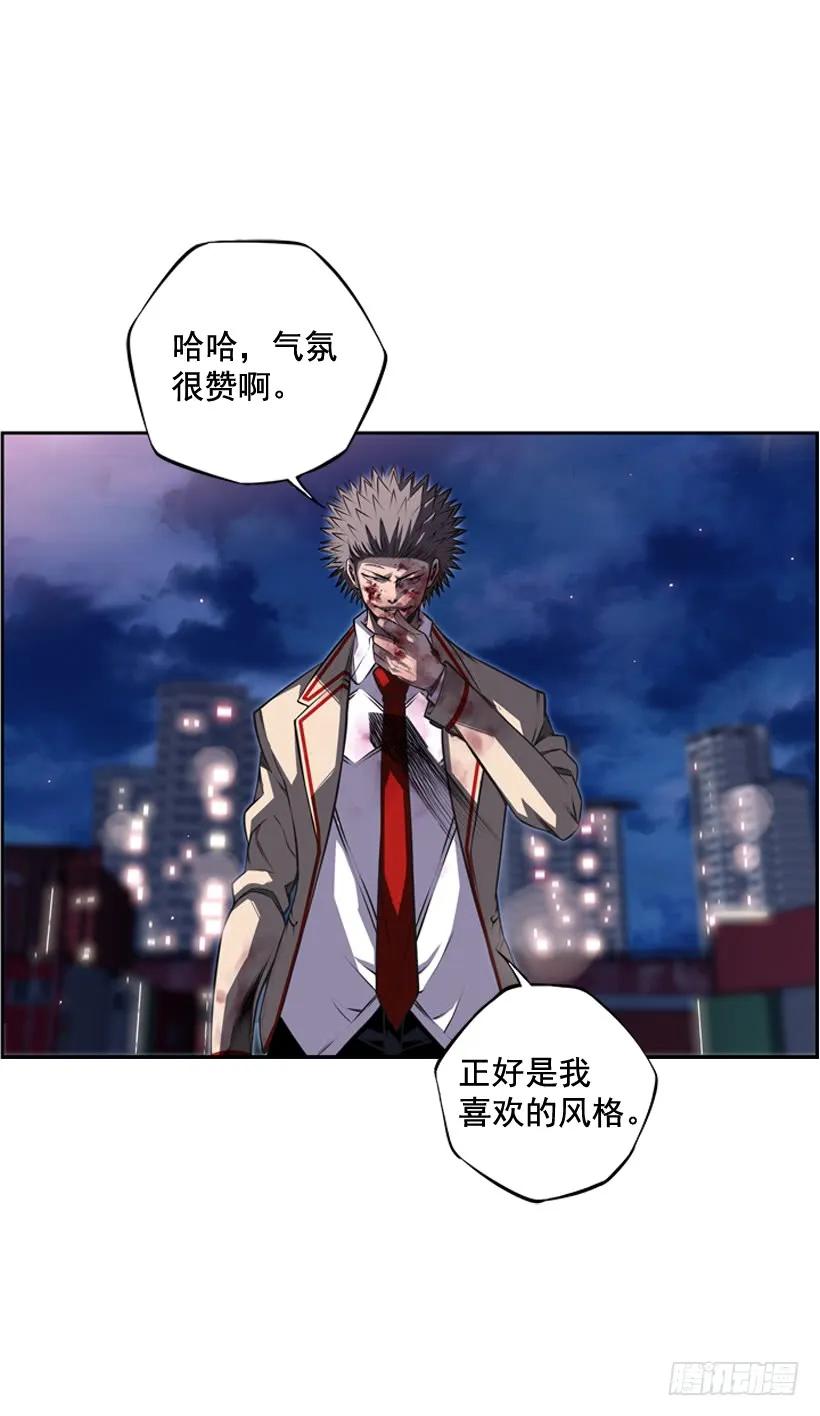 斗神养成实录韩漫全集-阴招无删减无遮挡章节图片 