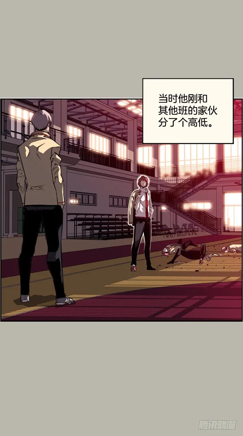 斗神养成实录韩漫全集-阴招无删减无遮挡章节图片 