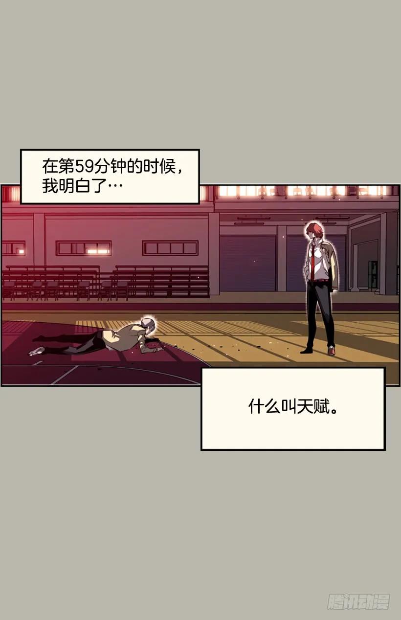 斗神养成实录韩漫全集-阴招无删减无遮挡章节图片 