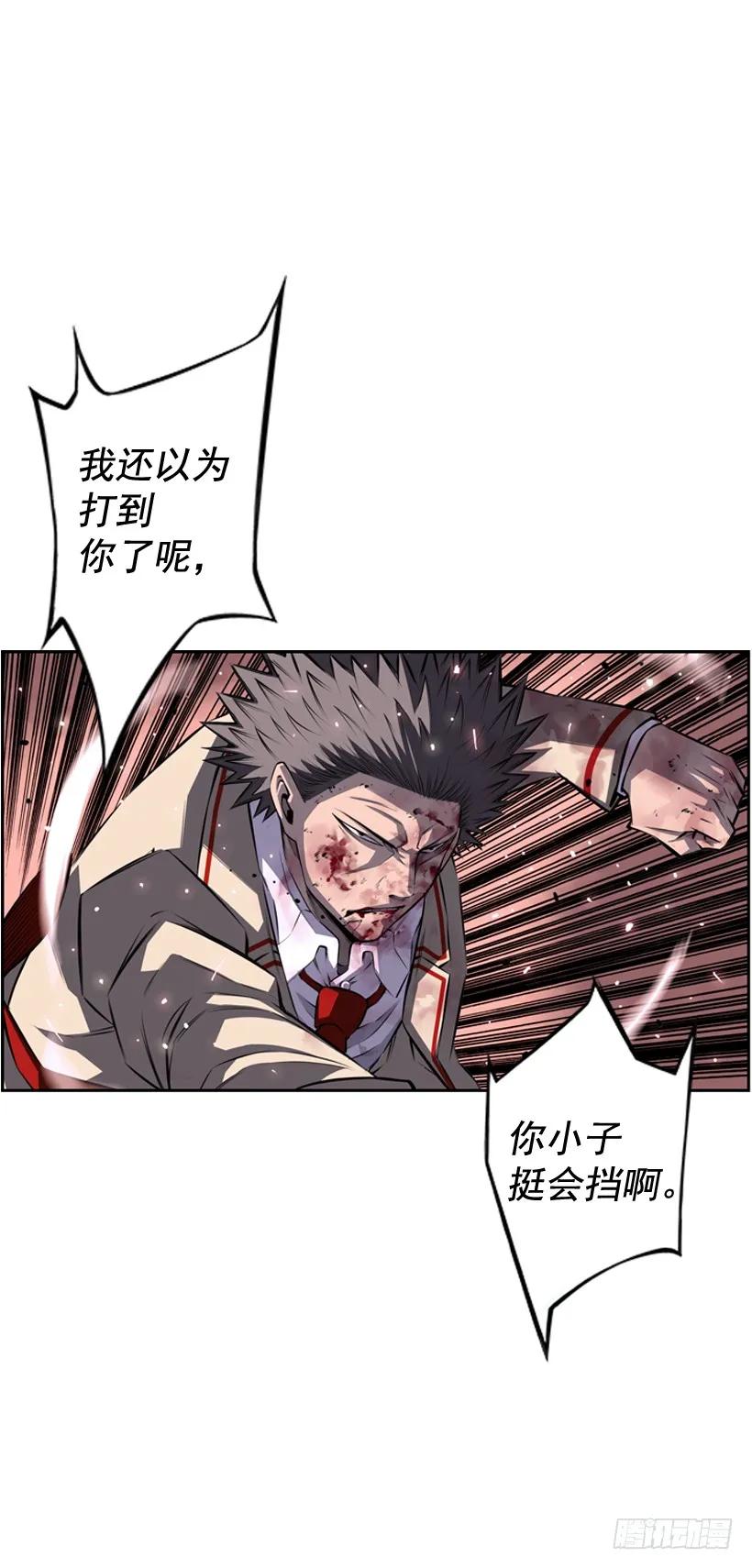 斗神养成实录韩漫全集-阴招无删减无遮挡章节图片 
