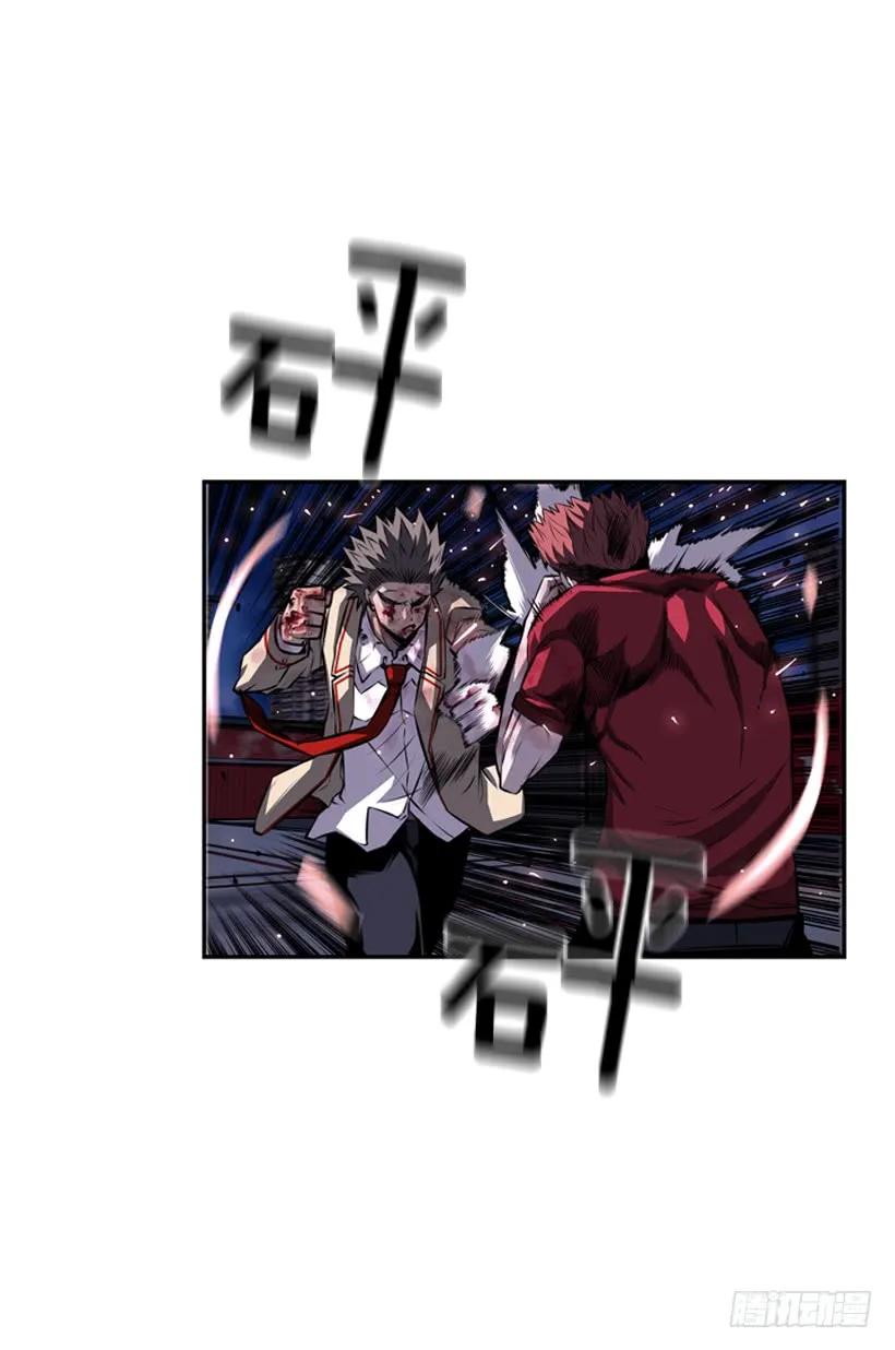 斗神养成实录韩漫全集-阴招无删减无遮挡章节图片 