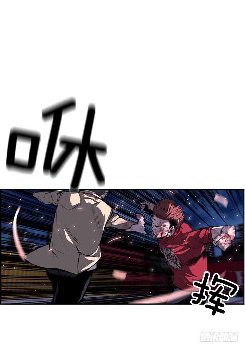斗神养成实录韩漫全集-阴招无删减无遮挡章节图片 